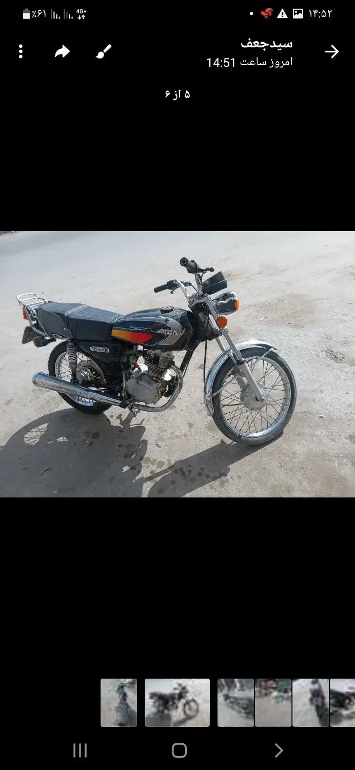 هندا۹۳ و۹۵|موتورسیکلت|مشهد, شهید آوینی|دیوار