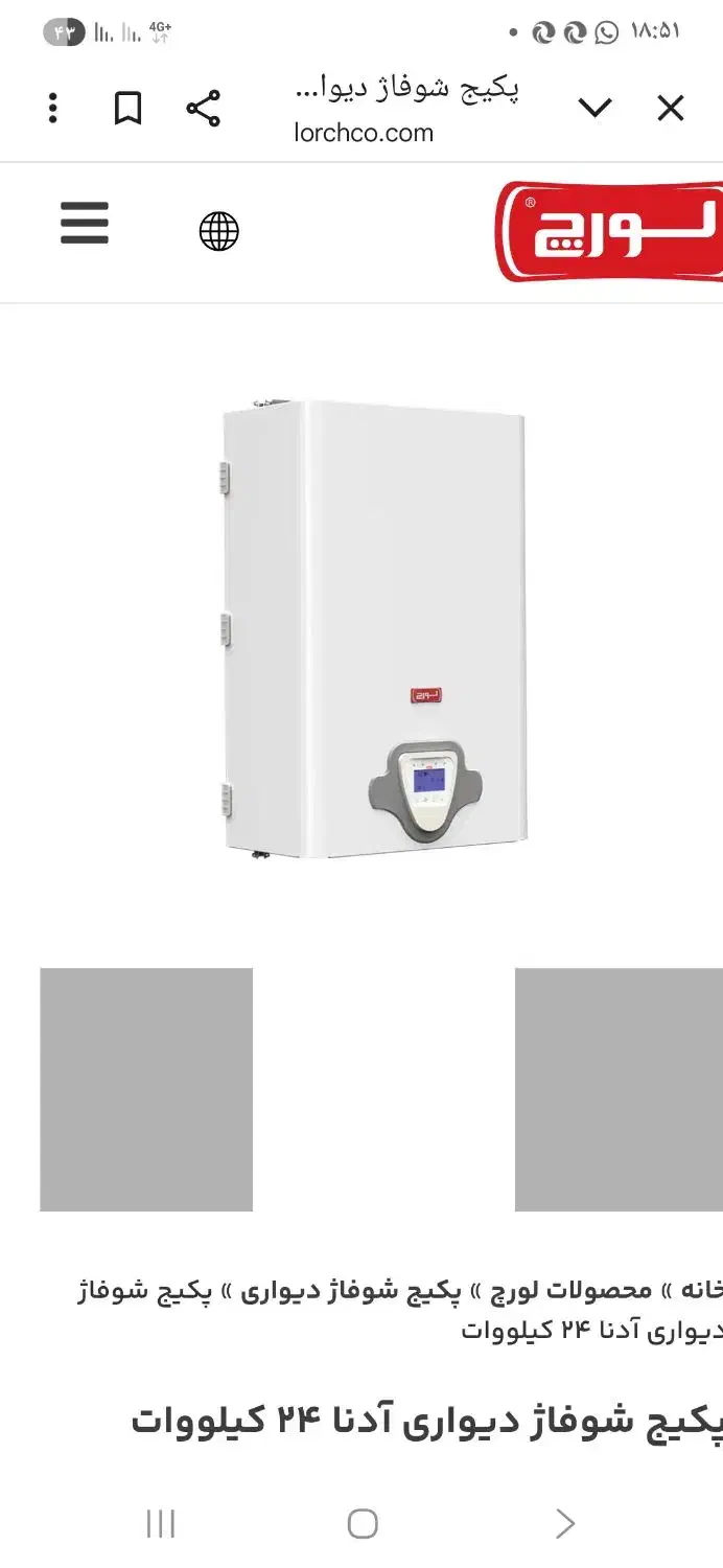 نصب رادیاتور|خدمات پیشه و مهارت|شاهینشهر, شهرک میلاد|دیوار