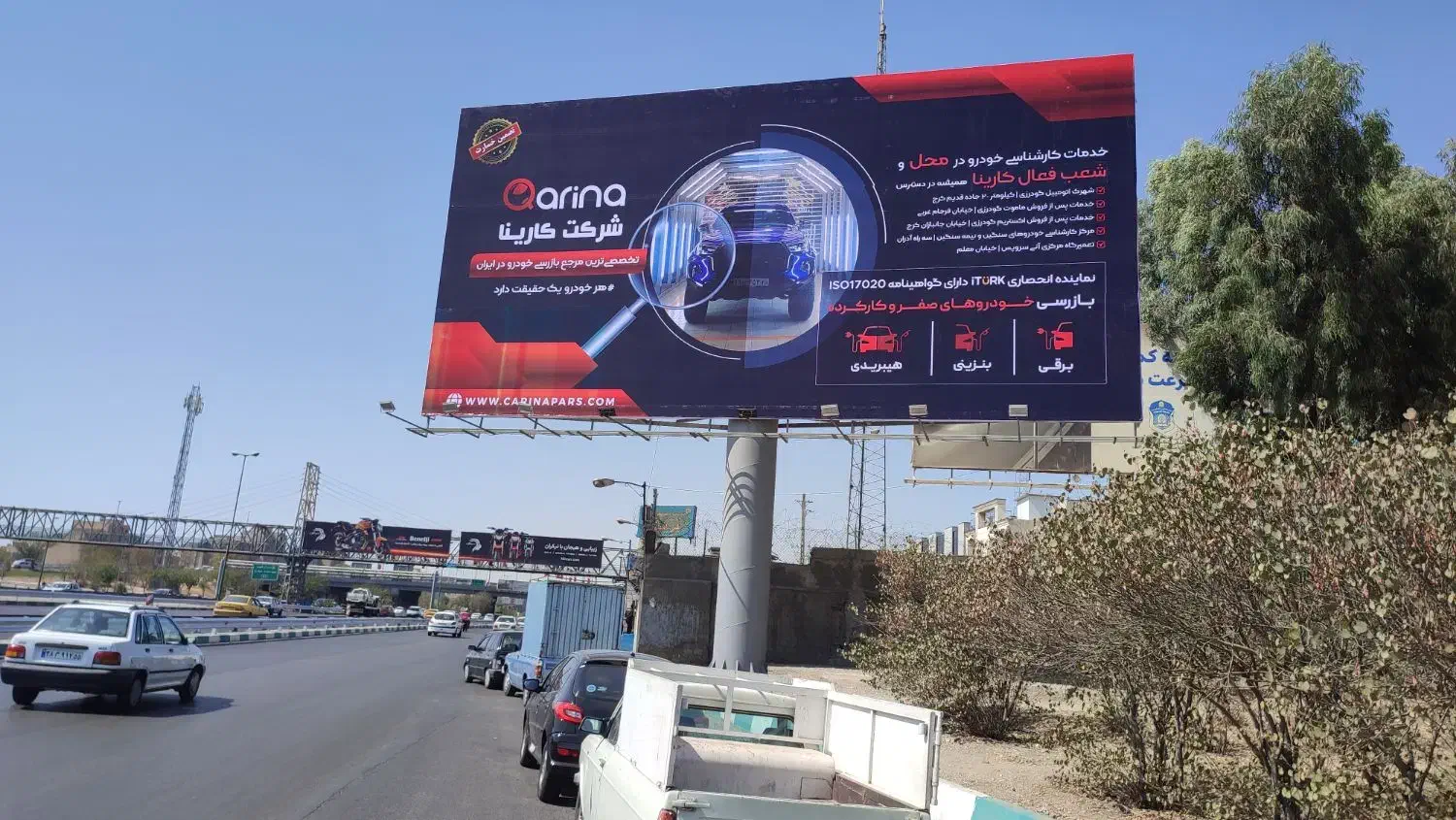 فروش بنر|عمده‌فروشی|ملارد, |دیوار