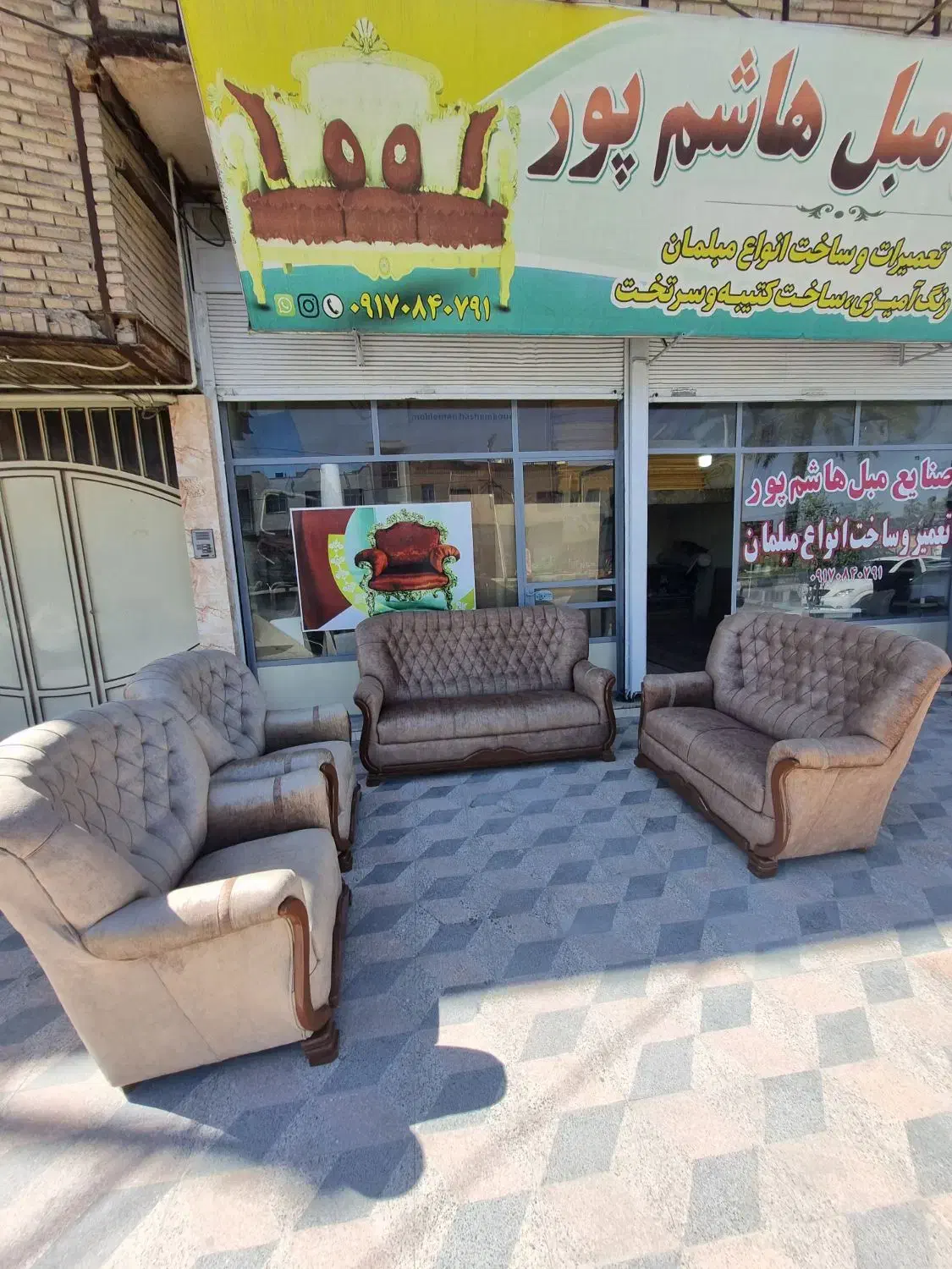 استخدام  در تعمیرات و ساخت مبلمان|استخدام صنعتی، فنی، مهندسی|جهرم, |دیوار