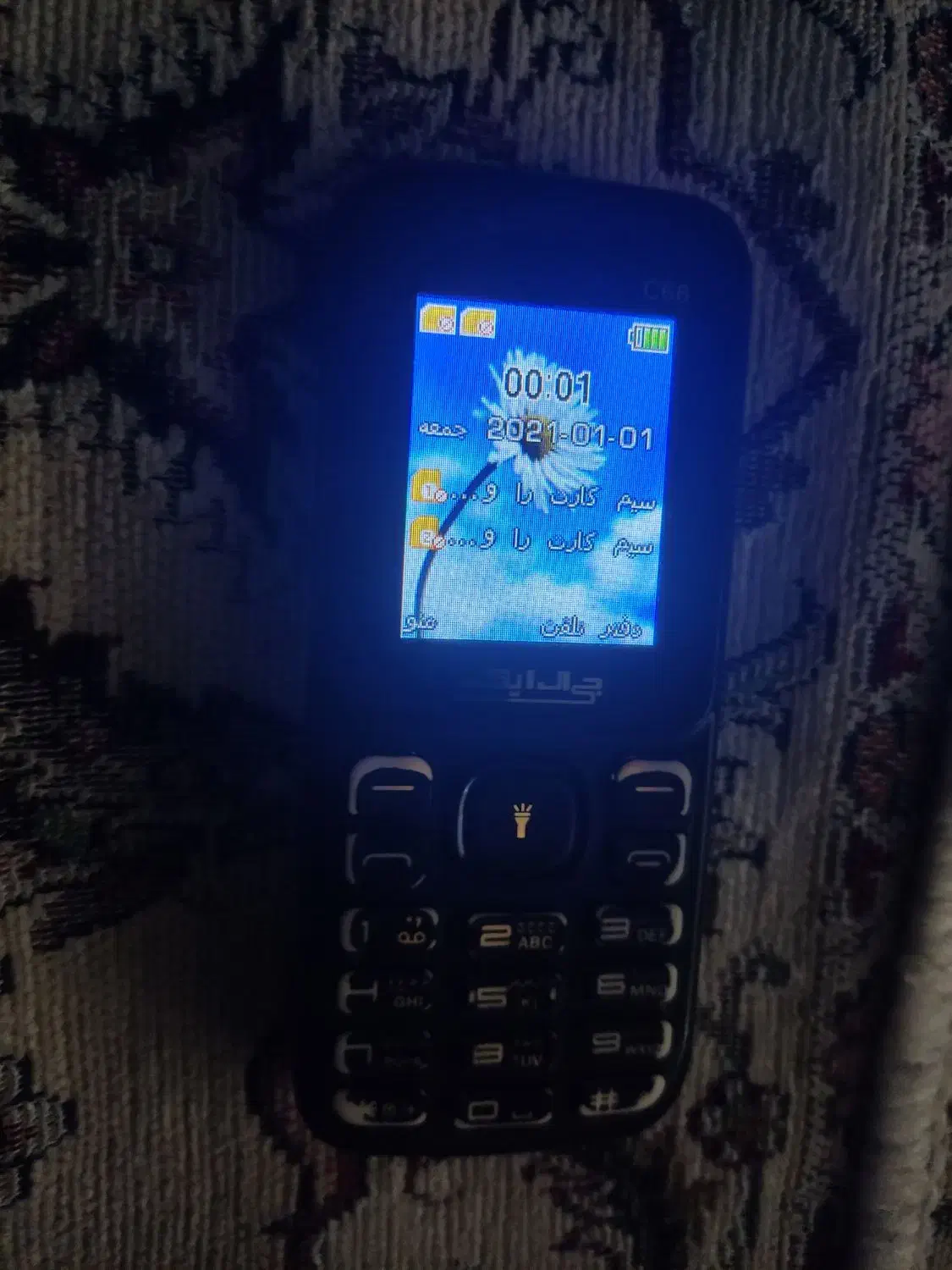 گوشی جی ال ایکس|موبایل|ارومیه, |دیوار