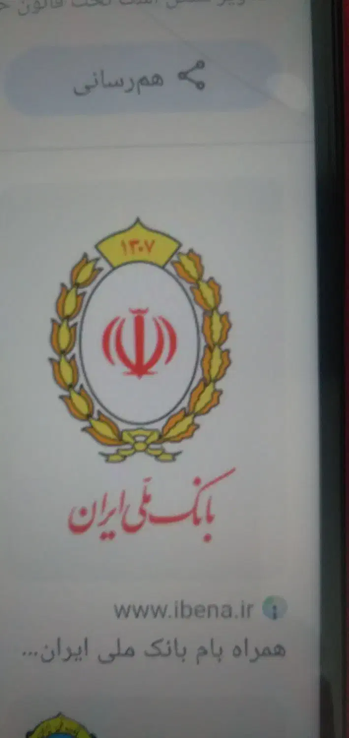 ضامن وام مهربانی و...می شوم|خدمات مالی، حسابداری، بیمه|طرقبه, |دیوار