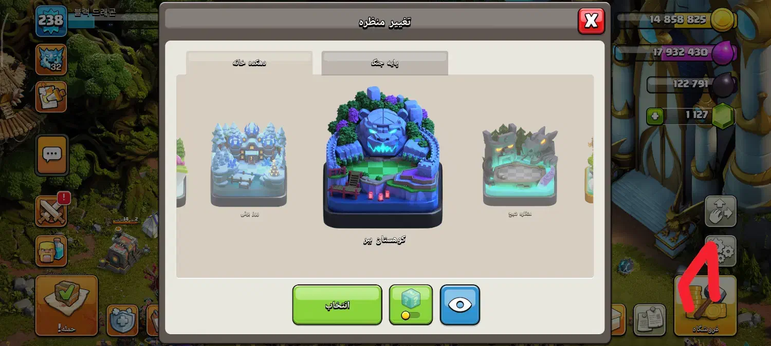 اکانت کلش18|کنسول، بازی ویدئویی و آنلاین|رشت, یخسازی|دیوار