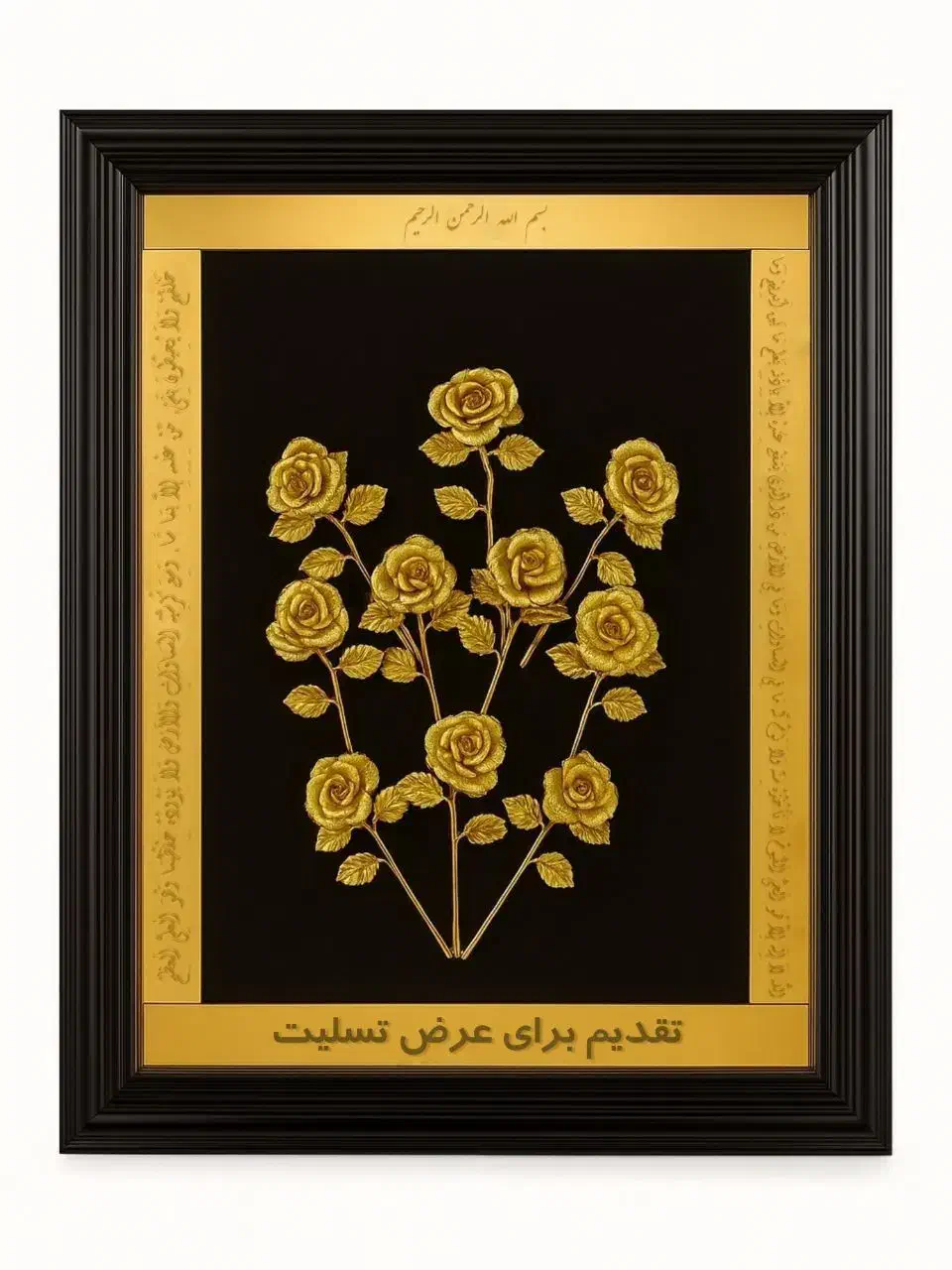 تابلو نقره برای مراسمات ختم|تابلو، نقاشی، عکس|رفسنجان, |دیوار