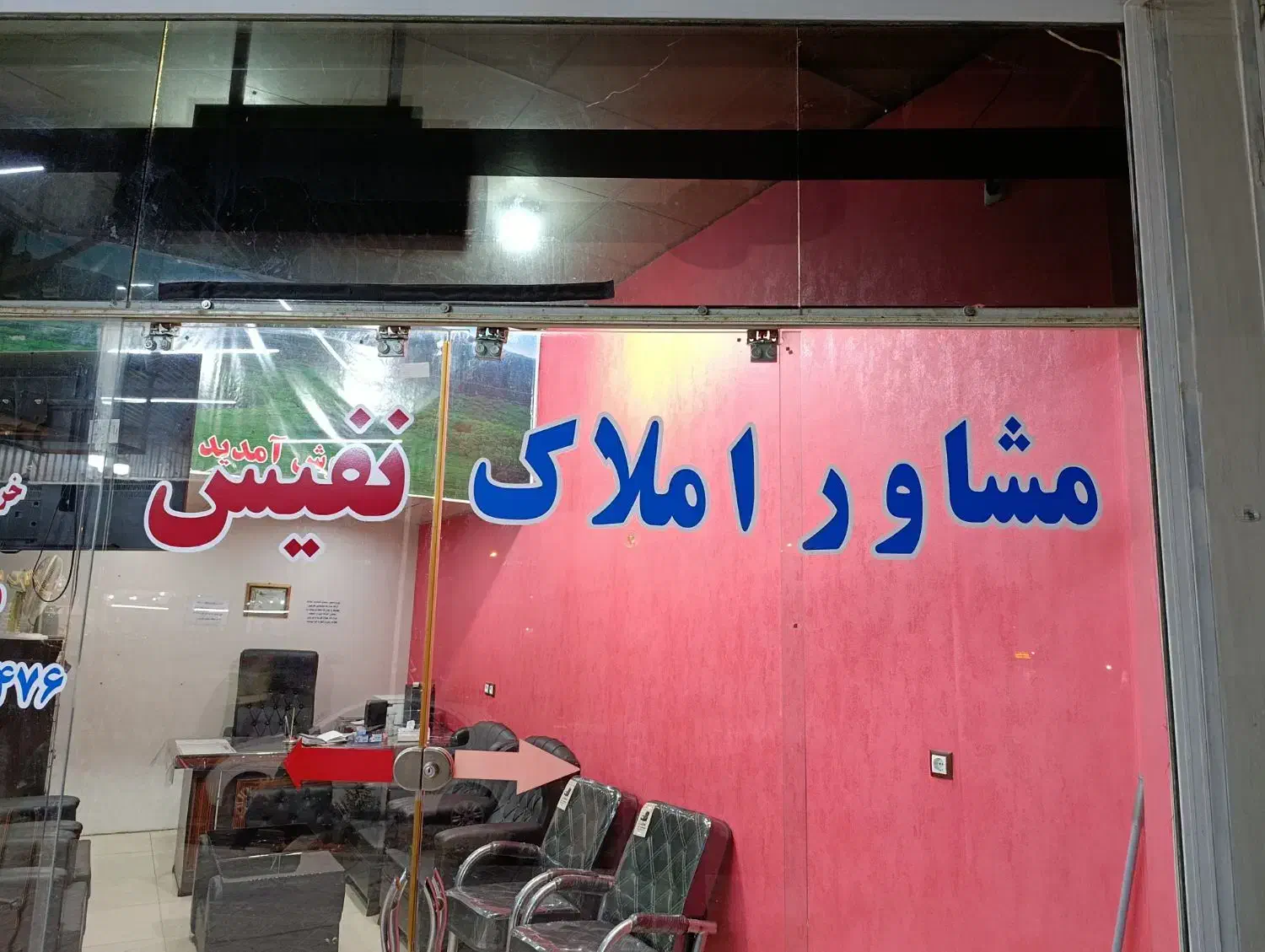 فروش طبقه بالای بدون پارکینگ امیر کبیر ۹|فروش آپارتمان|دوگنبدان, |دیوار