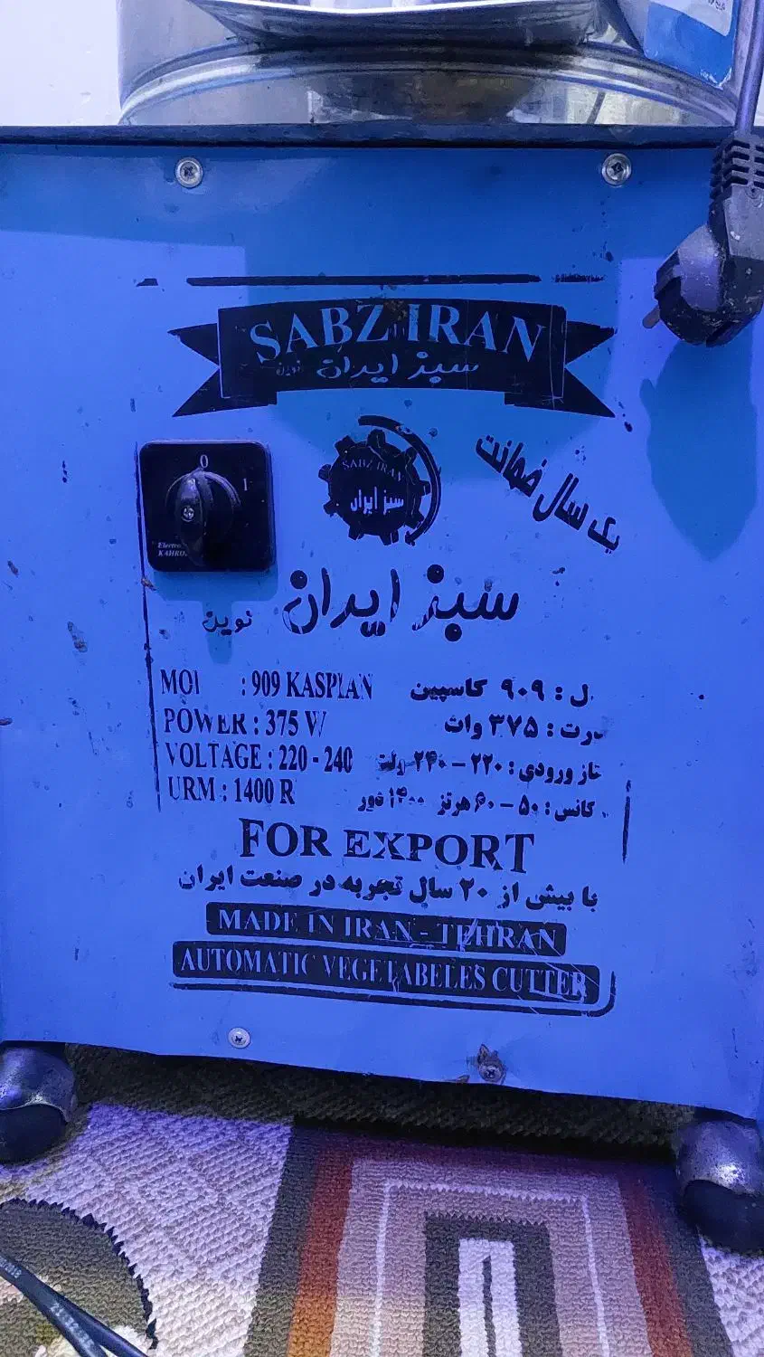 سبزی خرد کن 5کیلویی صنعتی|خردکن، آسیاب، غذاساز|بابل, |دیوار