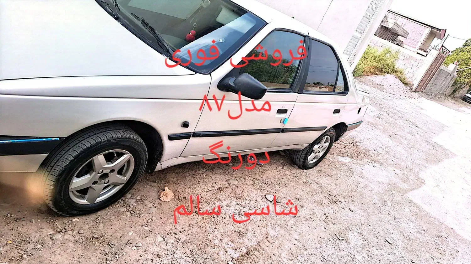 پژو405|خودرو سواری و وانت|جیرفت, |دیوار