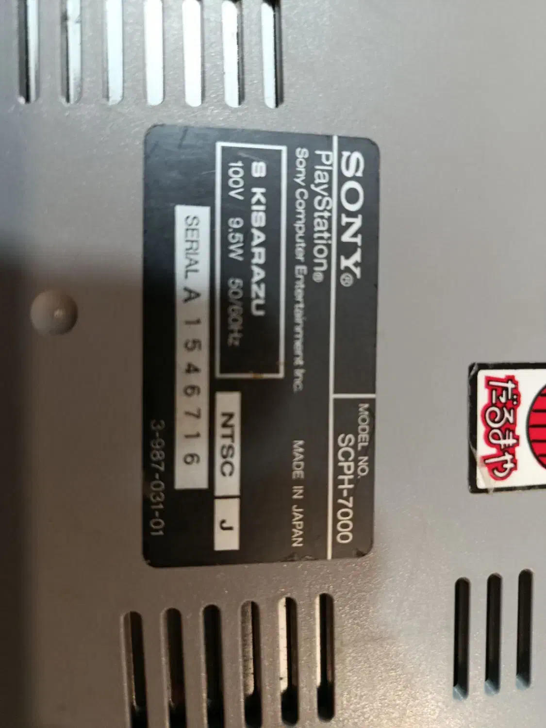 سونی ۱|کنسول، بازی ویدئویی و آنلاین|اردبیل, |دیوار