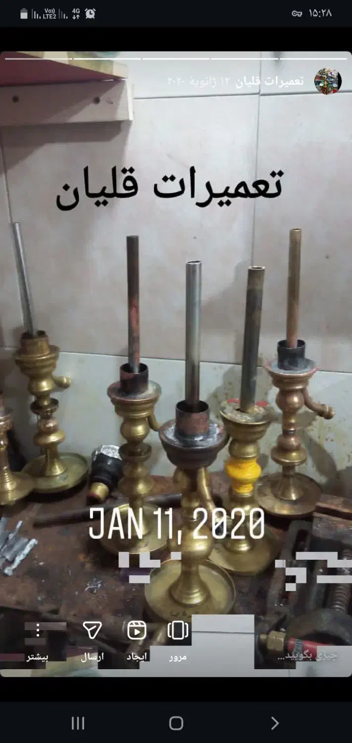 تعمیرات تخصصی انواع قلیان برنجی وسماوربرنجی|خدمات پیشه و مهارت|پردیس, فاز ۴|دیوار