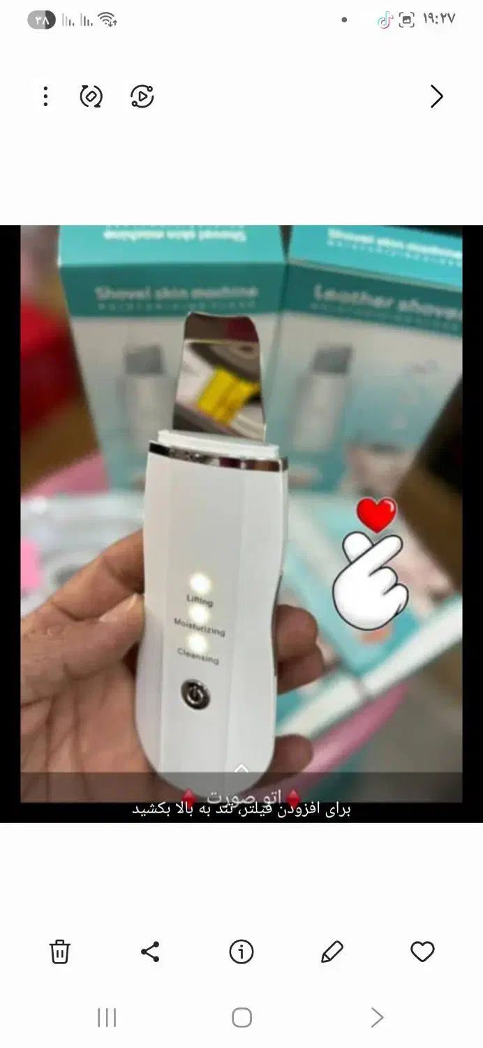 ارایشی بهداشتی|آرایشی، بهداشتی، درمانی|اهواز, کوی علوی|دیوار