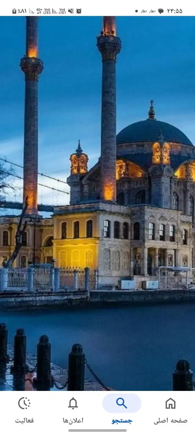 جویای کار کابینت|خدمات پیشه و مهارت|خوی, |دیوار