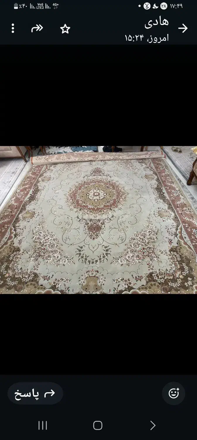 فرش زمرد مشهد ۱۲۰۰ شانه|فرش|بندرعباس, |دیوار