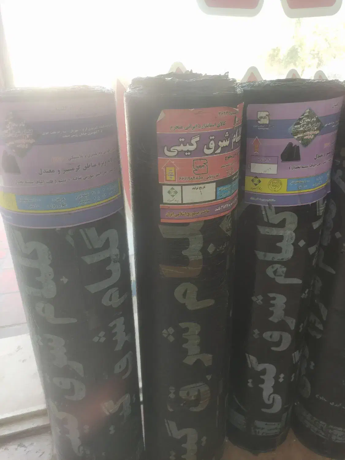 نصب ایزگام سیار|خدمات پیشه و مهارت|برازجان, |دیوار