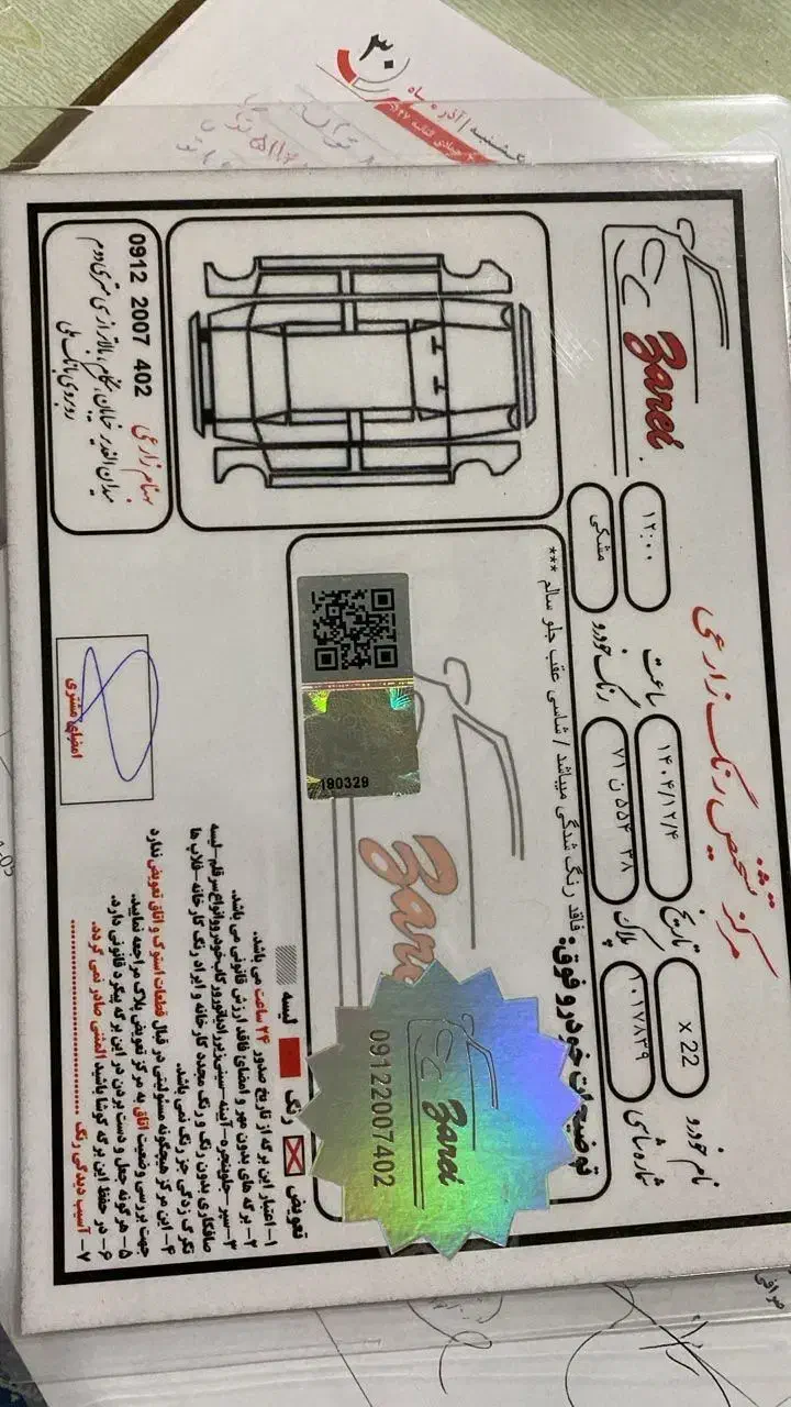 ماشین x22pro|خودرو سواری و وانت|تهران, شمیران‌نو|دیوار