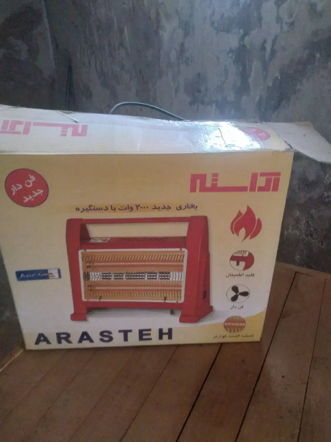 بخاری برقی|بخاری، هیتر، شومینه|چهارباغ, |دیوار