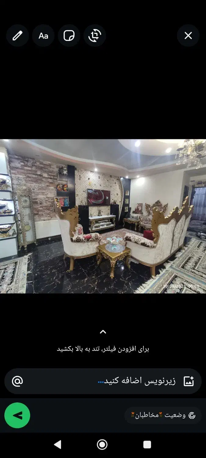 مبل آینه کنسول بوفه|مبلمان خانگی و میز عسلی|شهریار, شهرک شاهد|دیوار