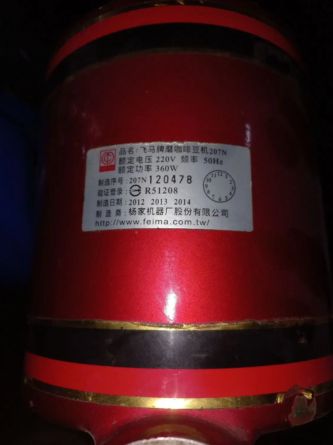 آسیاب فله قهوه|کافی‌شاپ و رستوران|قیروکارزین, |دیوار