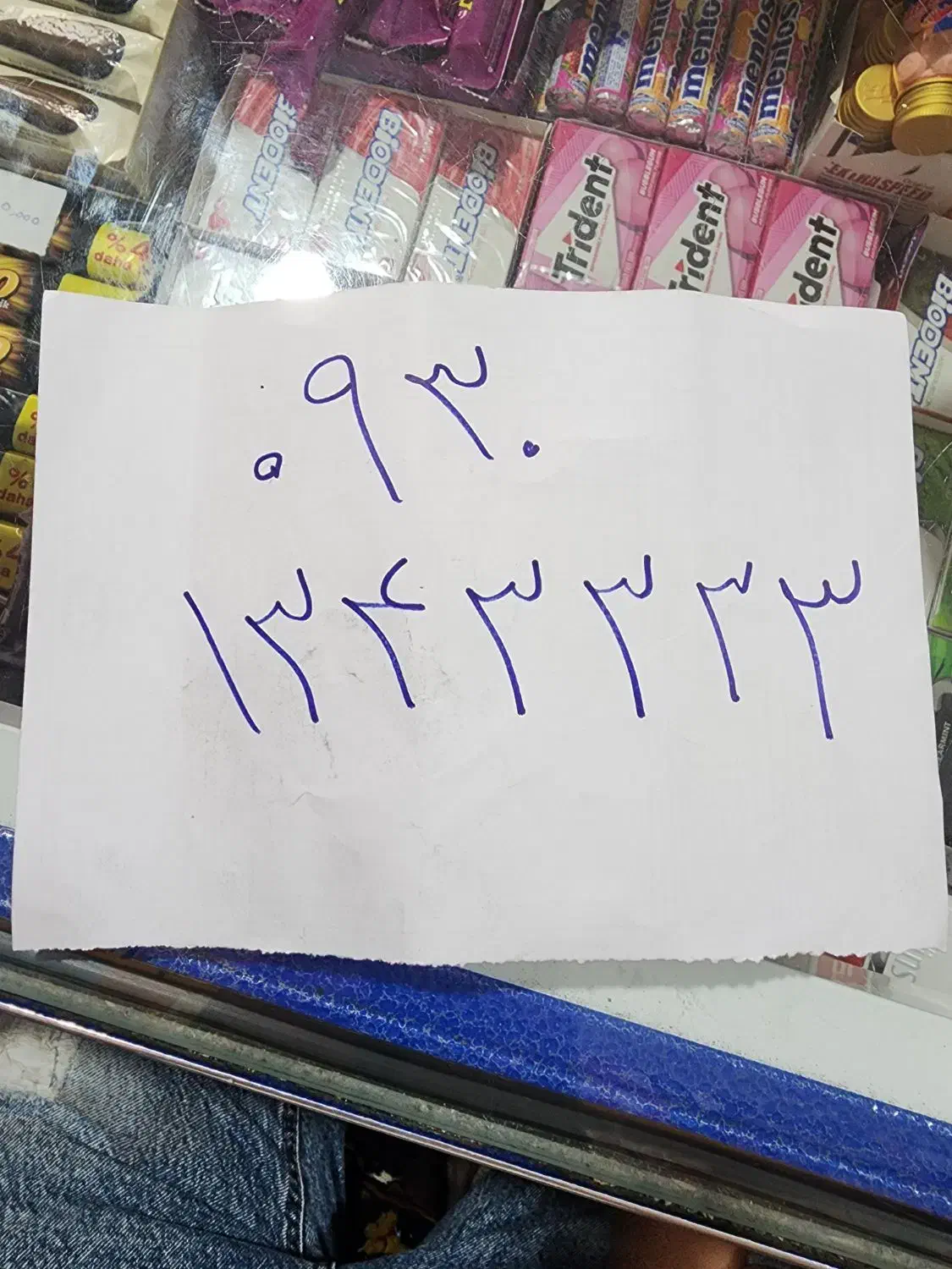 فروش سیم کارت ایرانسل|سیمکارت|اسلامشهر, شهرک مهدیه|دیوار