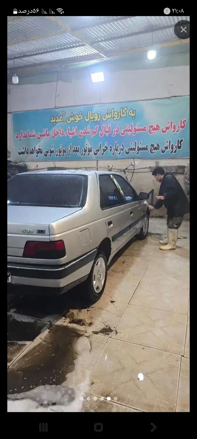 ۴۰۵ مدل۸۵|خودرو سواری و وانت|مشهد, شهرک بهارستان|دیوار