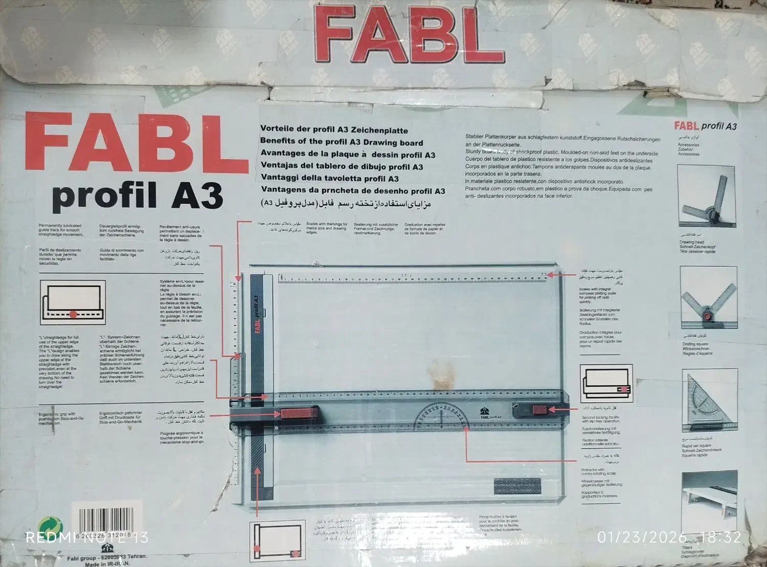 تخته رسم|لوازم التحریر|بیرجند, |دیوار