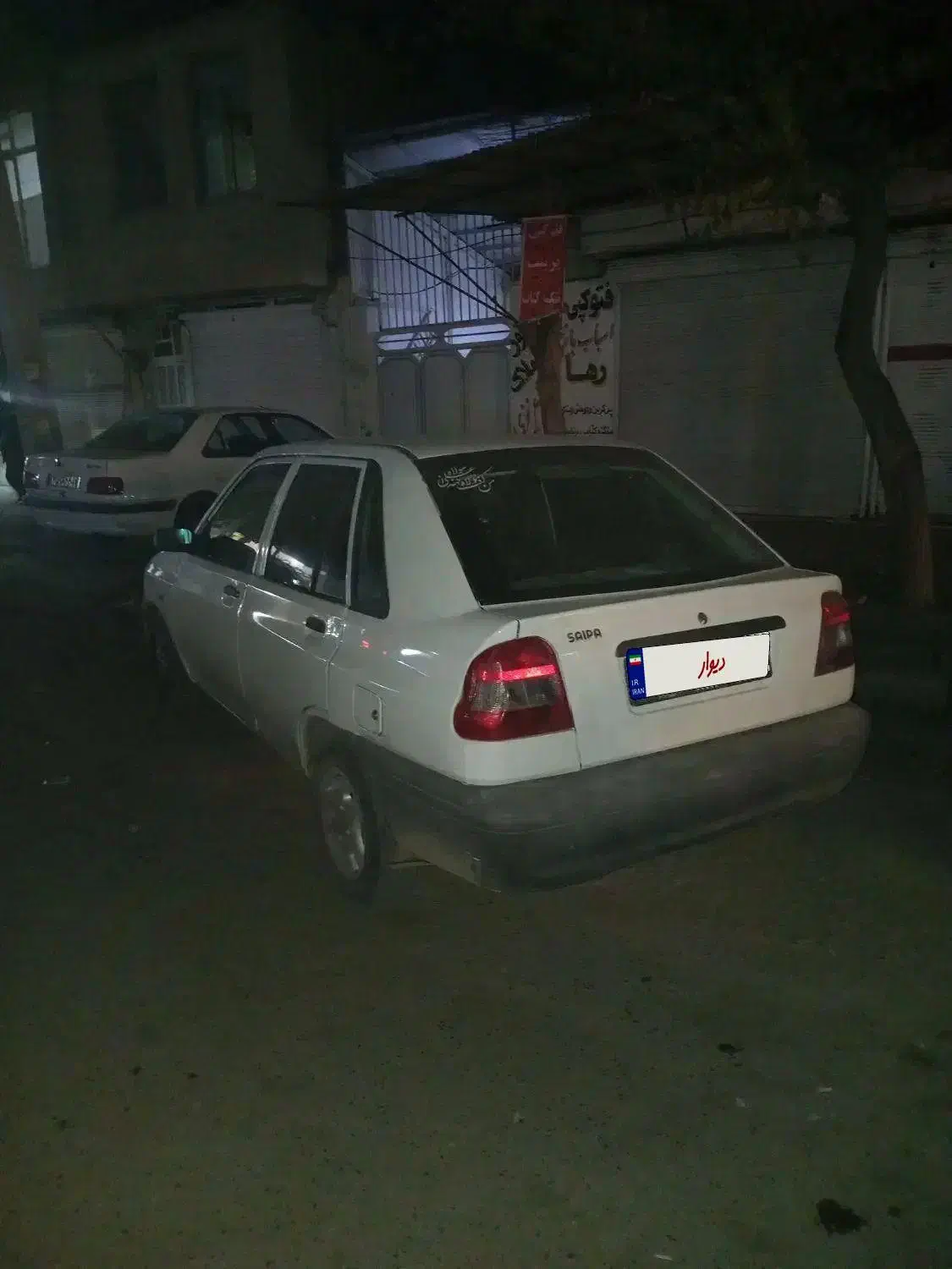 پراید ۱۴۱ مدل ۹۰|خودرو سواری و وانت|کرمانشاه, |دیوار