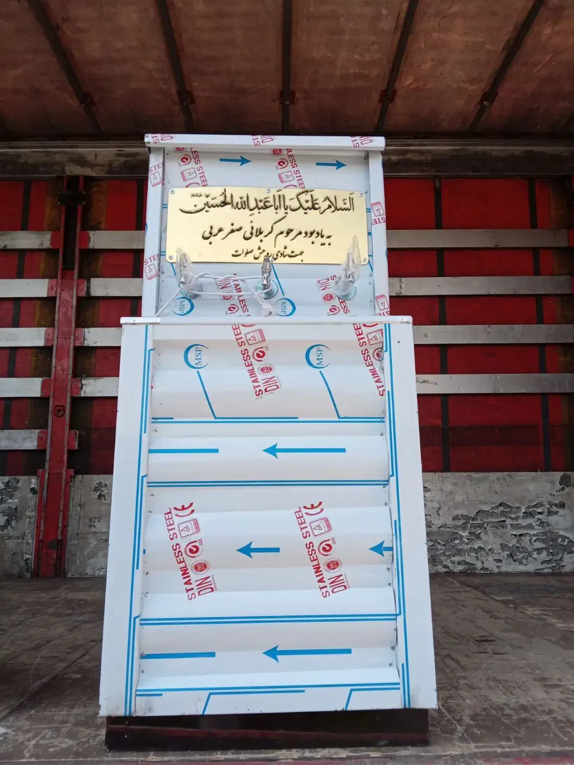 آب یخ شو ۳۲جی سر مزار و باشگاه و ....|آب‌سردکن و تصفیه آب|سراوان, |دیوار