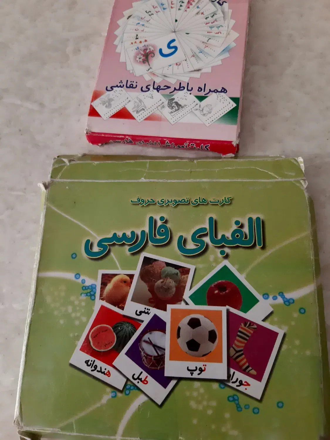 گیفت الفبا و چینه و چوب خط|لوازم التحریر|پاکدشت, پاکدشت (مامازند)|دیوار