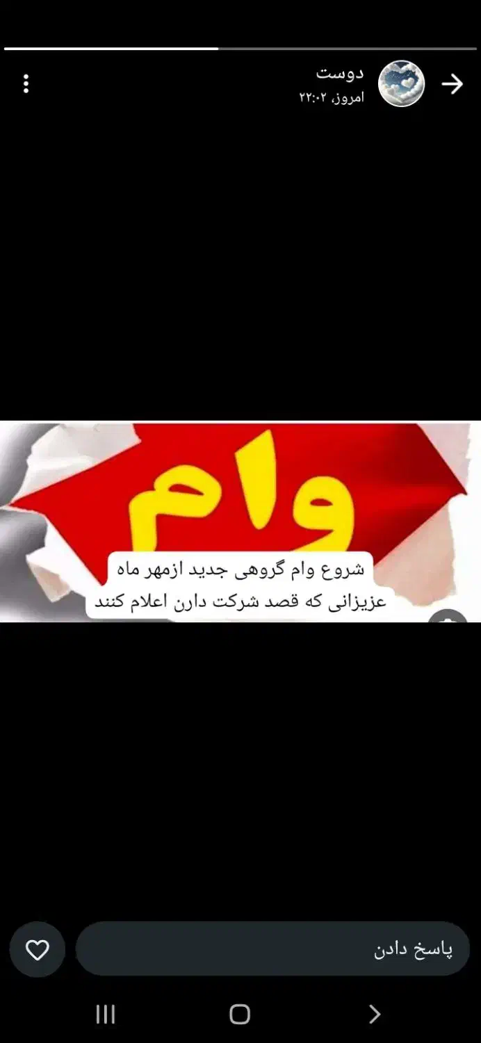 وام|استخدام مالی، حسابداری، حقوقی|دورود, |دیوار