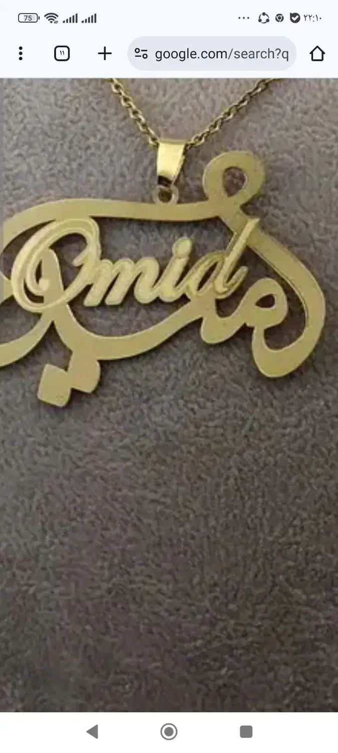 طلا|جواهرات|قرچک, مهدیه|دیوار