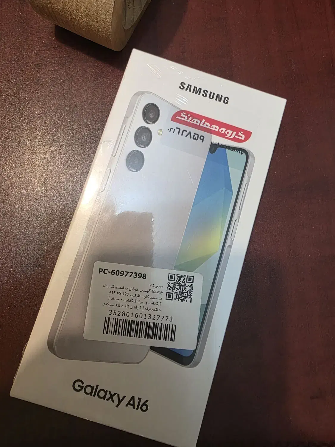 گوشی سامسونگ A16|موبایل|شیراز, مبعث|دیوار
