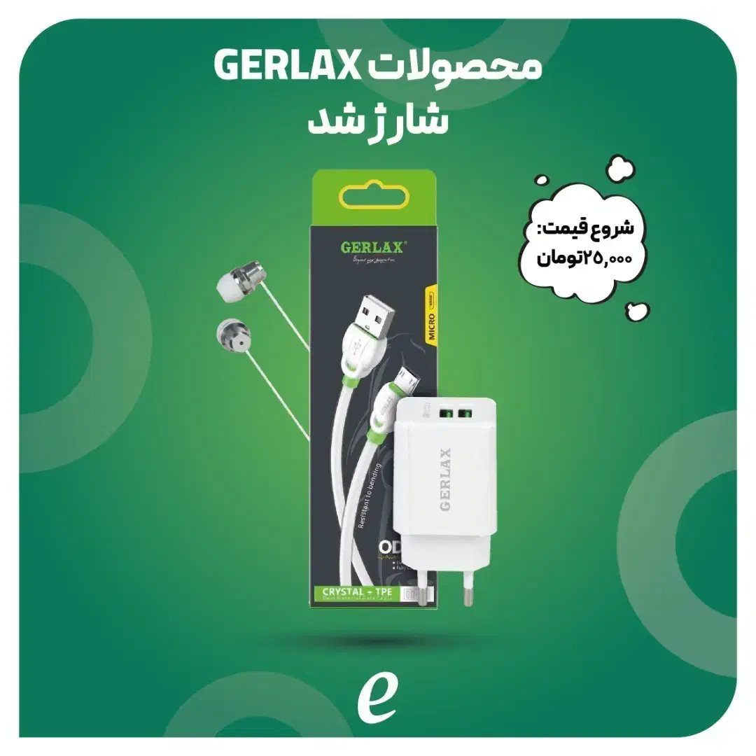 فروش لوازم جانبی|لوازم جانبی موبایل و تبلت|پیرانشهر, |دیوار