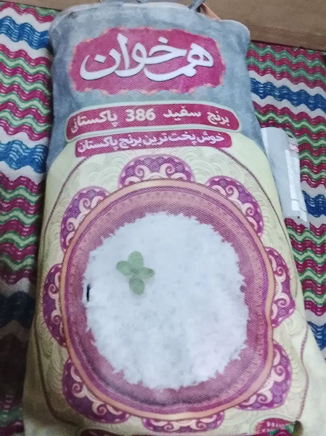 برنج زیپ دار|خوردنی و آشامیدنی|بجنورد, |دیوار