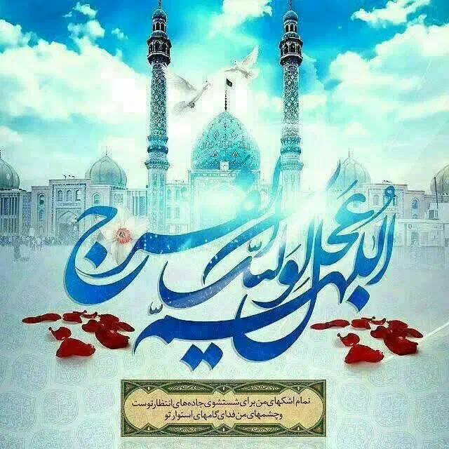 قم جمکران شاه عبدالعظیم امامزاده داود دوروزه ۱۵۰۰|تور و چارتر|اصفهان, احمدآباد|دیوار