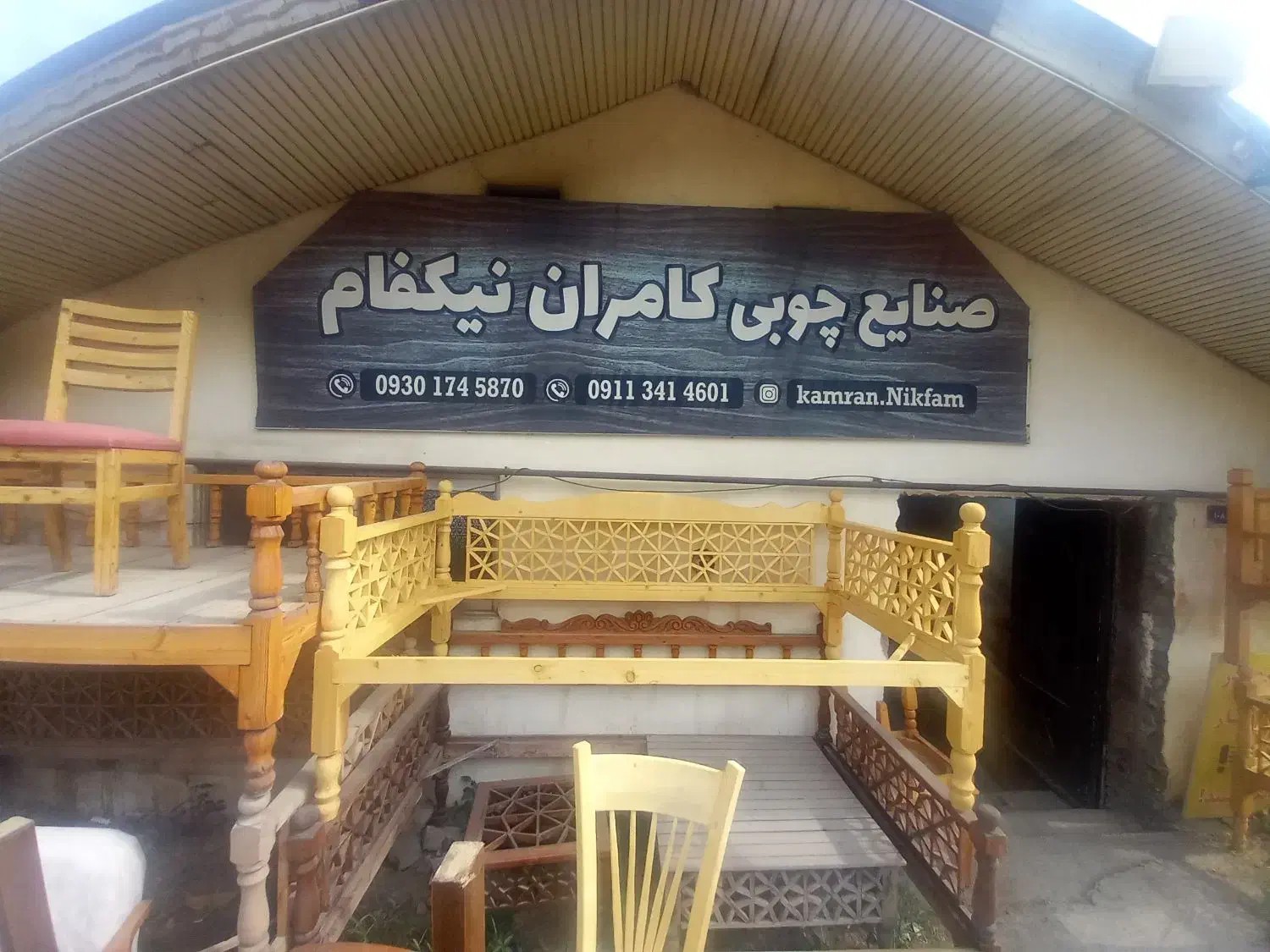 به یک نجار ماهرو یک کارگر ساده|استخدام معماری، عمران و ساختمانی|لاهیجان, لیالستان|دیوار