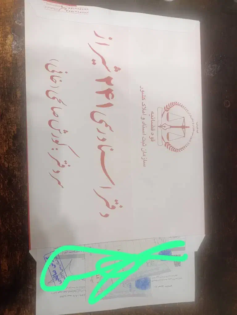 وام ازدواج|خدمات مالی، حسابداری، بیمه|شیراز, ابیوردی|دیوار