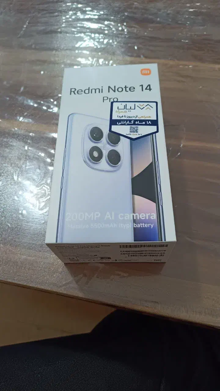 ردمی نوت۱۴ پرو ۲۵۶g|موبایل|خرمدره, |دیوار