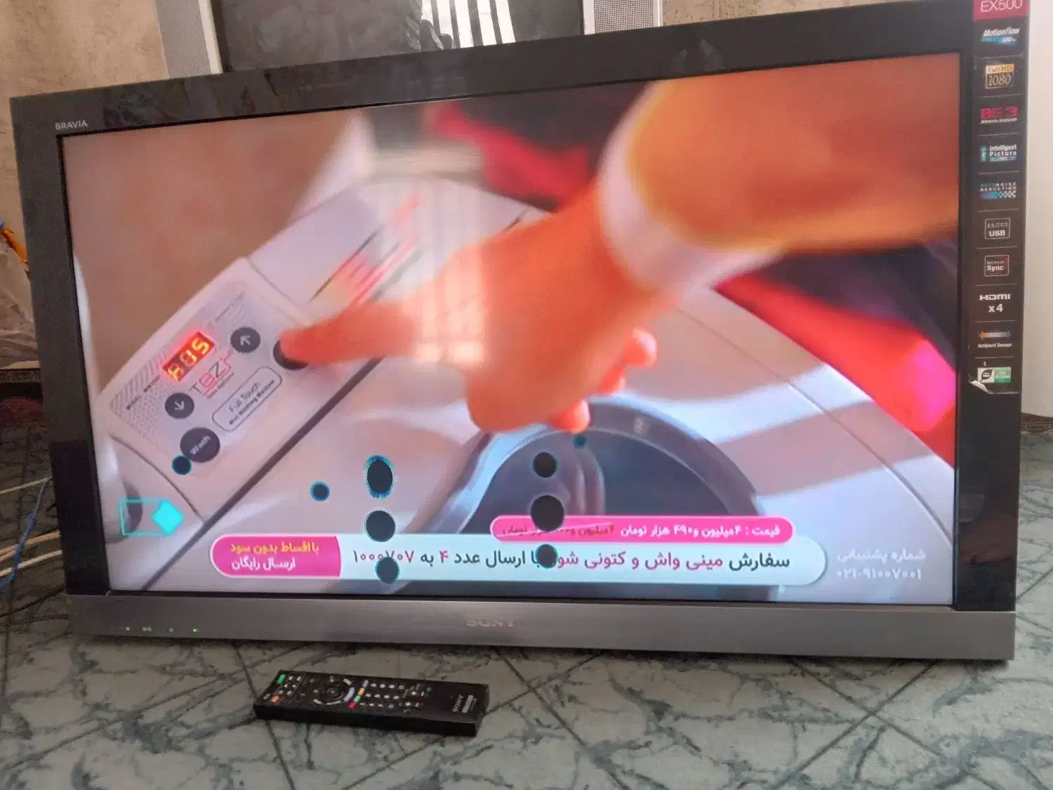 ال ای دی و تلویزیون|تلویزیون و پروژکتور|لردگان, |دیوار