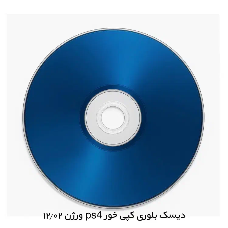 دیسک کپی خور ps4 بدون فلش|کنسول، بازی ویدئویی و آنلاین|میبد, |دیوار
