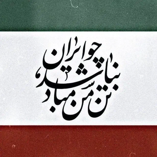 بلیط قطار|بلیت اتوبوس، مترو، قطار|تهران, اتابک|دیوار