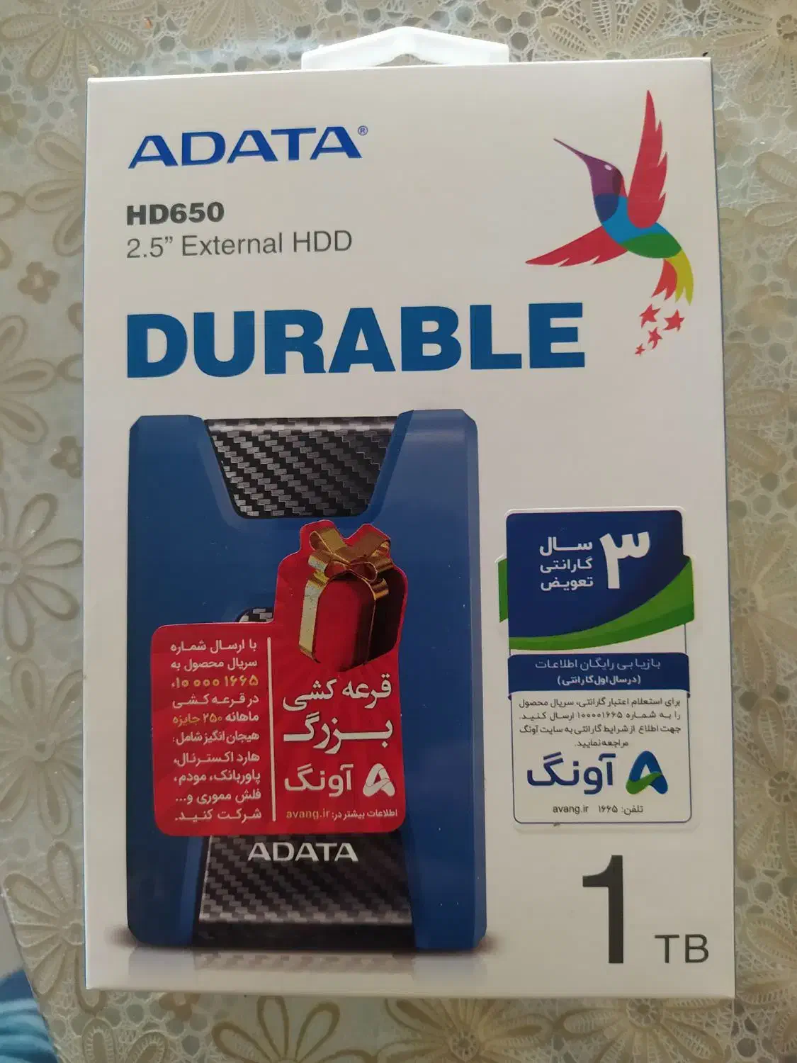 هارد اکسترنال آدیتا|قطعات و لوازم جانبی رایانه|ارومیه, |دیوار