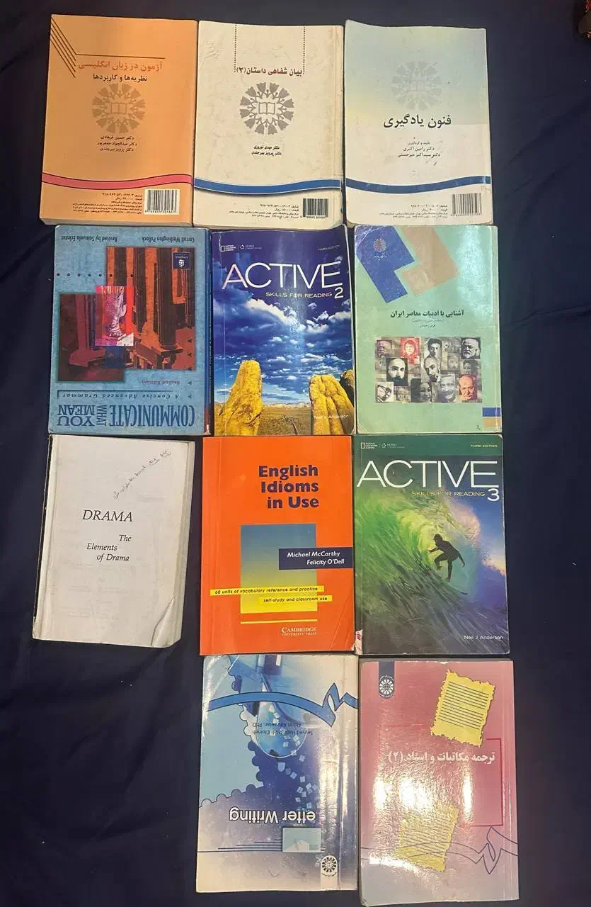 کتاب های مترجمی زبان|کتاب و مجله آموزشی|اندیشه, اندیشه فاز ۳|دیوار