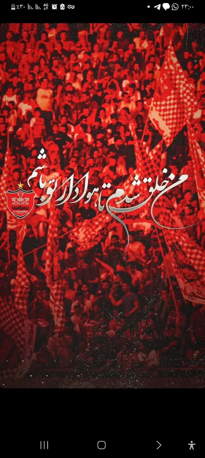 بلیط دربی اراک|بلیت ورزشی|داراب, |دیوار