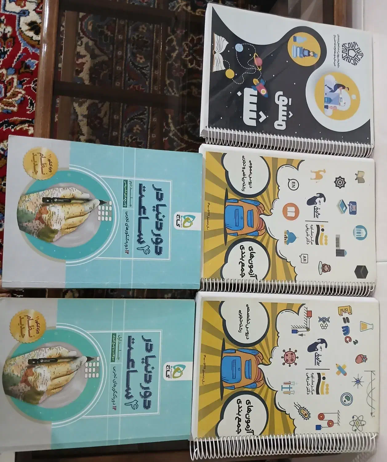 کتابهای کنکور|کتاب و مجله آموزشی|ابهر, |دیوار