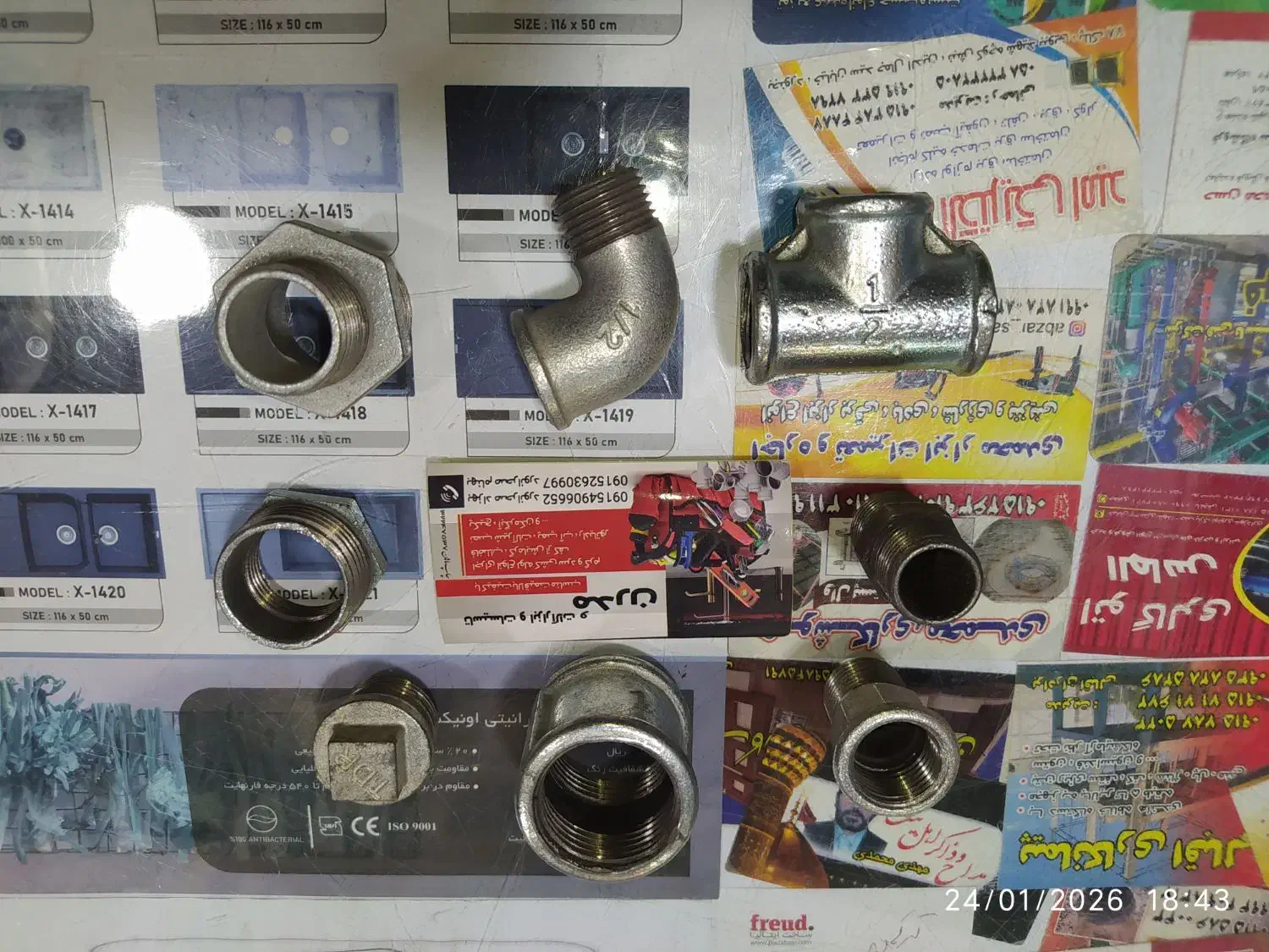 فروش لوازم تاسیسات|لوازم سرویس بهداشتی|بجنورد, |دیوار