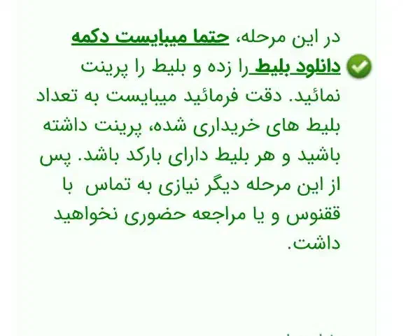 ۳تا بلیط کنسرت حجت اشرف زاده کمتراز قیمت خریده شده|بلیت کنسرت|تهران, انبار نفت|دیوار