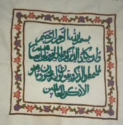 تابلو پته و ان یکاد|تابلو، نقاشی، عکس|رفسنجان, |دیوار