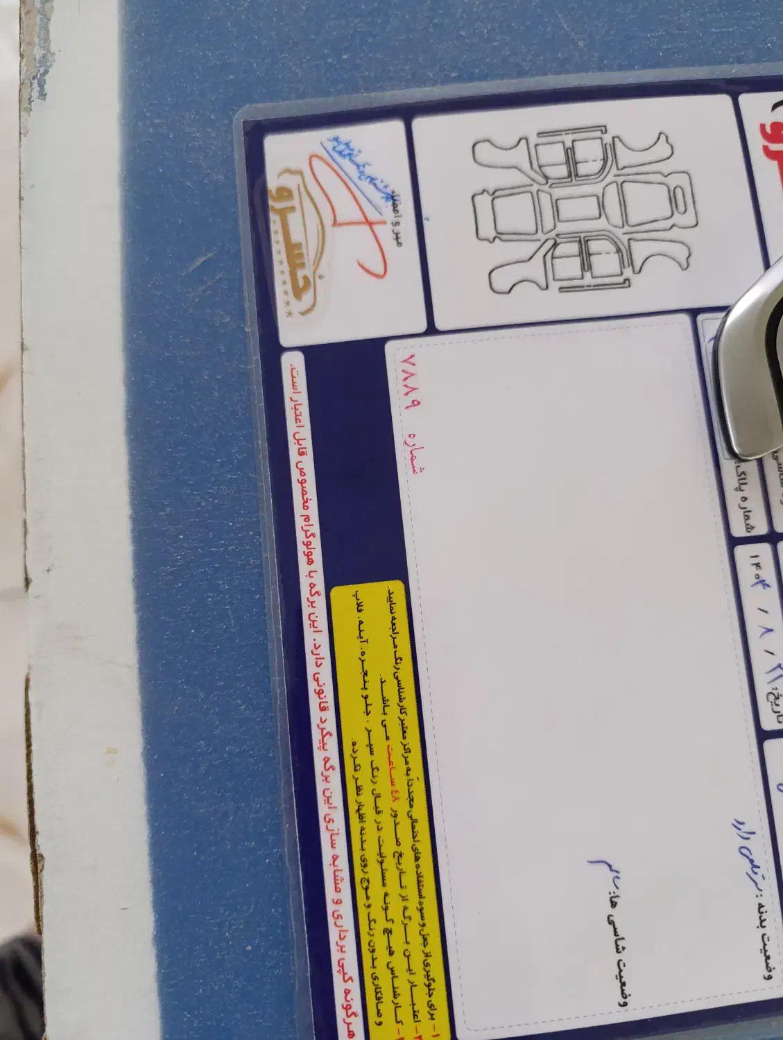 ال نود مدل ۹۲|خودرو سواری و وانت|ملایر, |دیوار