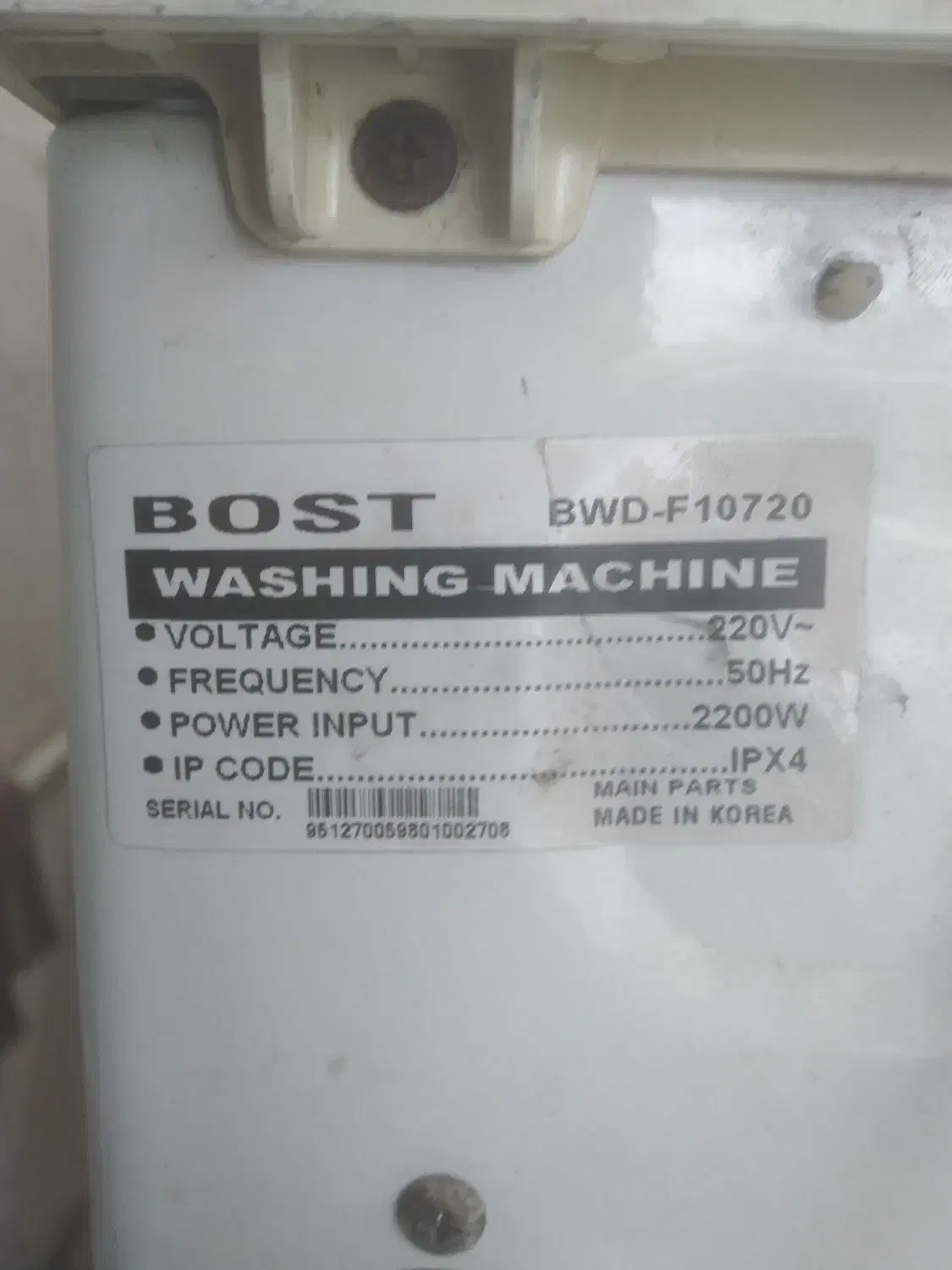 لباسشویی 7 کیلویی BOST|ماشین لباسشویی و خشک‌کن لباس|ربط, |دیوار