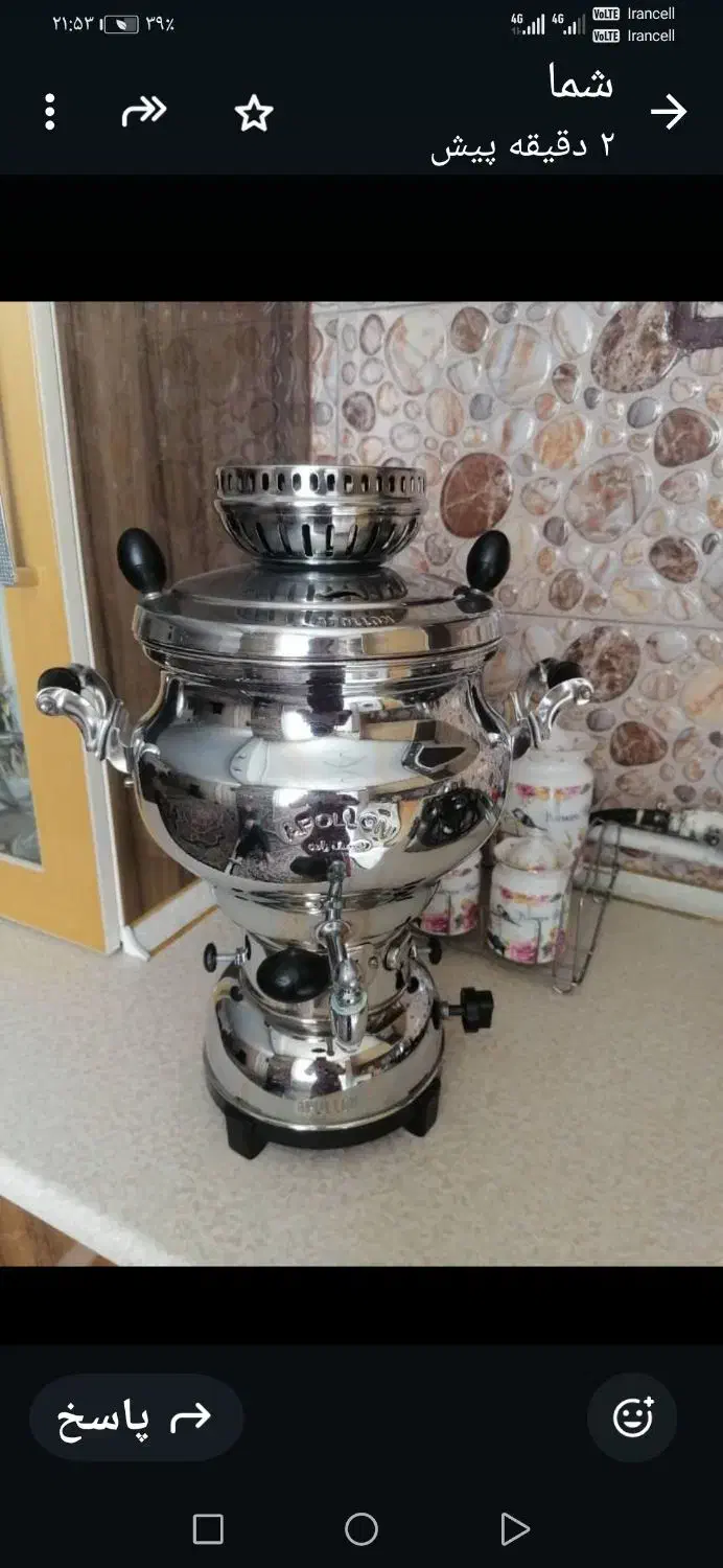 سماور گازی 5 لیتری آپولون|سماور، چای‌ساز، قهوه‌ساز|فردیس, شهرک گلها|دیوار