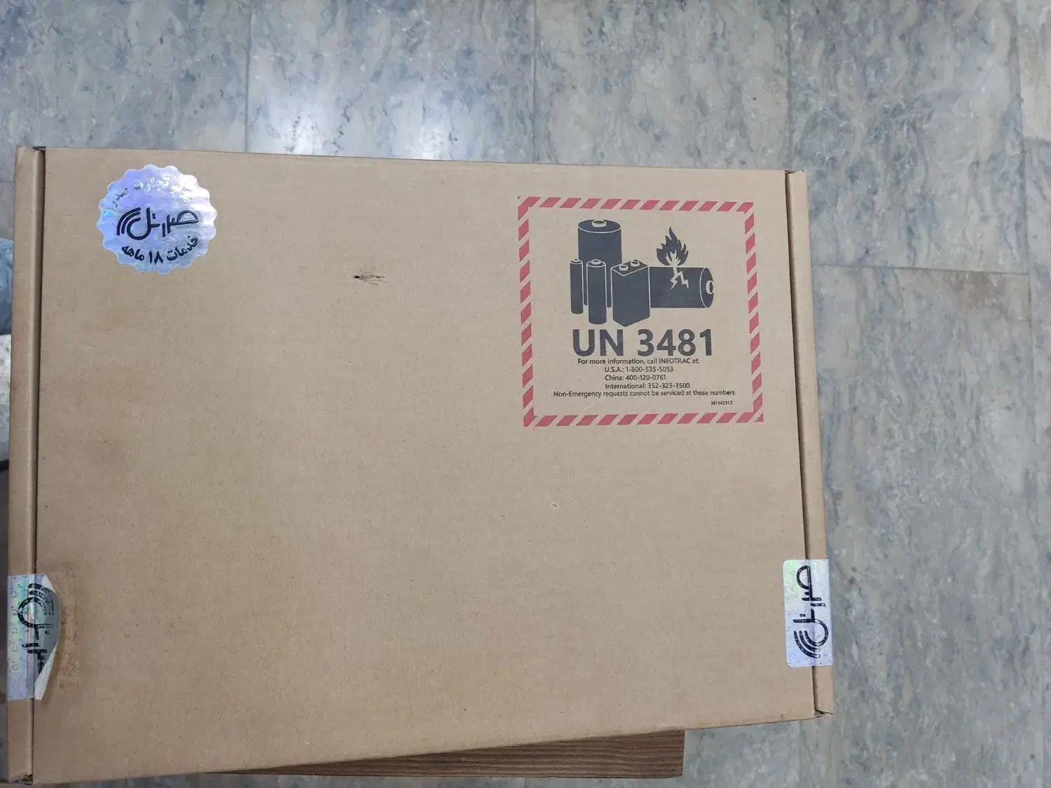 لپ تاب سرفیس|رایانه همراه|کرمان, |دیوار